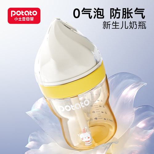 天猫甄选第四代防胀气奶瓶