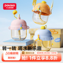 小土豆儿童水杯可爱防摔带盖防漏带刻度儿童PP直饮吸管便携牛奶杯