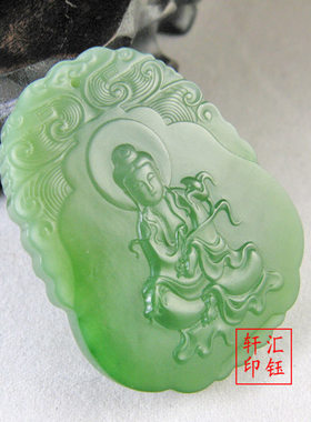 天然和田碧玉观音牌子碧玉观音吊坠项坠挂件天然和田碧玉带证书