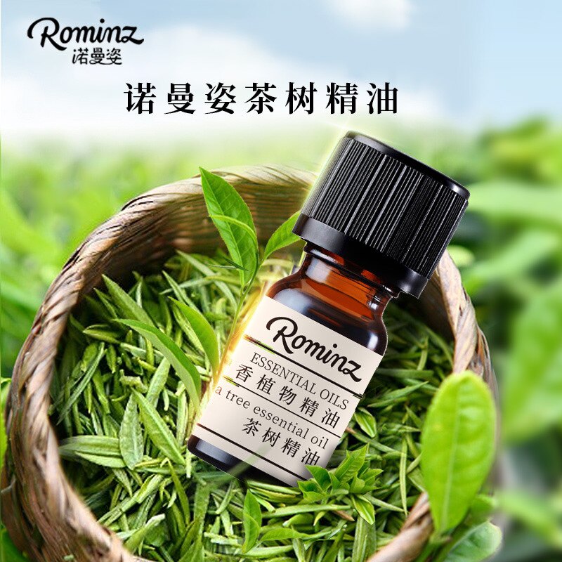 诺曼姿茶树精油单方全身按摩面部补水痘痘肌植物护肤品官方旗舰店