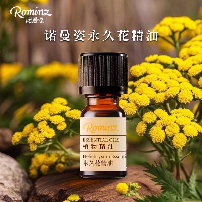 诺曼姿永久花精油5ml