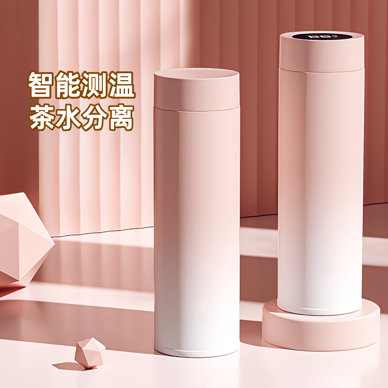 2025新款温度显示保温杯渐变色