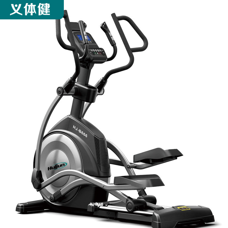 豪华电控椭圆机 会军E7pro专业大型健身房专用前置HJ-B666