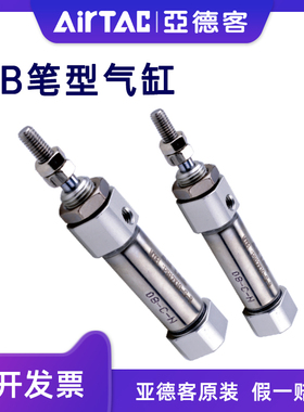 AirTAC亚德客气动不锈钢笔形气缸PB6/10/12/16*15x5x30x40x60SCB