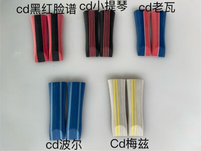 乒乓手柄拍柄，小提琴拍柄底板拍柄，工厂直销
