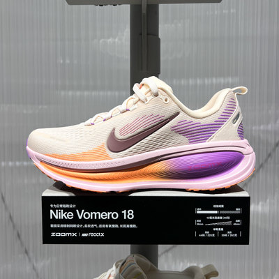 耐克女鞋2026夏新款VOMER