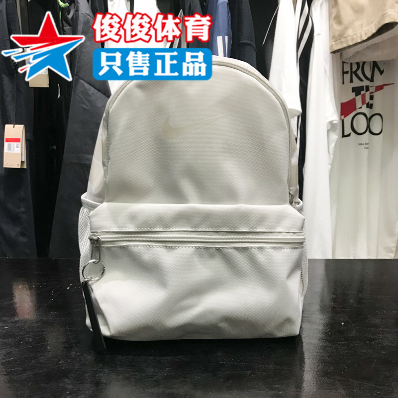 耐克儿童书包夏季款迷你运动休闲户外旅行收纳双肩背包DR6091-078