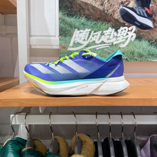 PRO 阿迪达斯男女鞋 2024秋ADIZERO ADIOS ID3635 3马拉松碳柱跑鞋