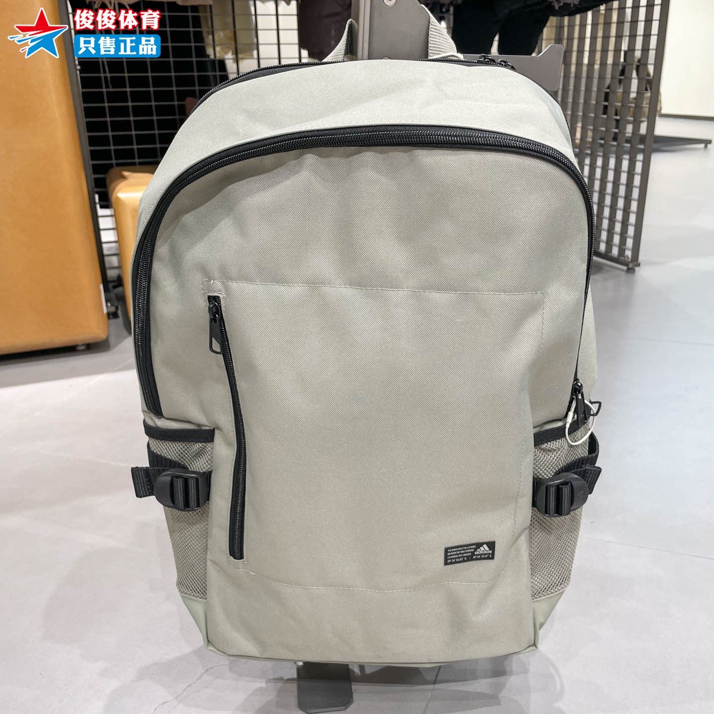 Adidas阿迪达斯男女同款双肩背包