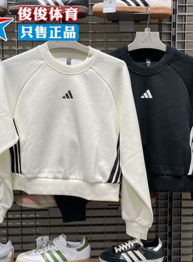 Adidas阿迪达斯女子2025秋季款运动宽松卫衣套头衫KB7601 KC0013