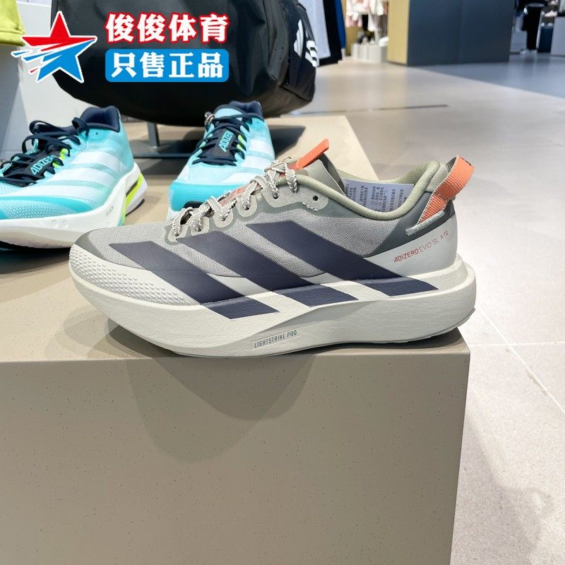 阿迪达斯女子轻户外风运动跑步鞋