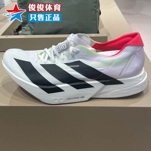 竞速运动跑步鞋 Adidas阿迪达斯男子 JR1094 PRO ADIZERO ADIOS
