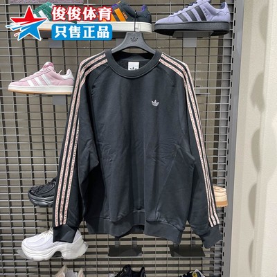 Adidas阿迪达斯男子运动套头卫衣