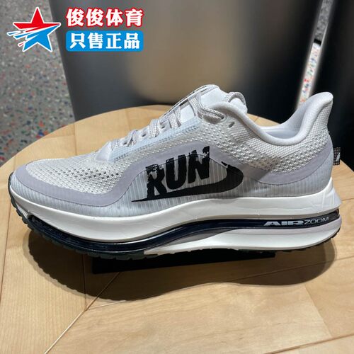 耐克男子缓震透气跑步鞋