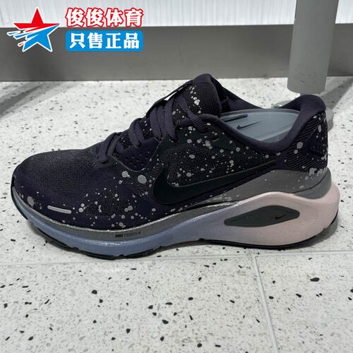 Nike耐克女子公路跑步鞋