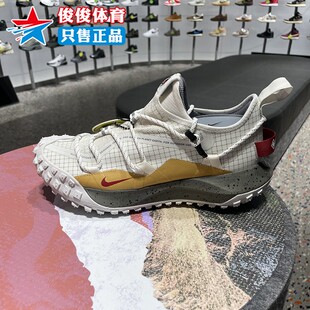 IQ9789 男子户外越野登山防滑耐磨运动鞋 062 新款 Nike耐克2026春季