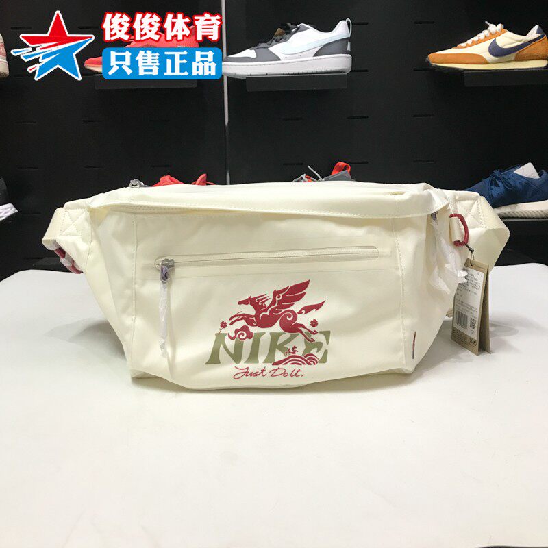 耐克男子2026马年限定脱缰腰包