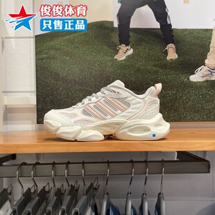 IF6717 阿迪达斯女子2024夏CLIMACOOL网面透气缓震运动休闲跑步鞋