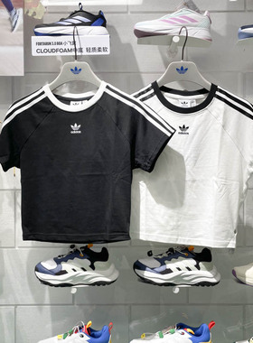 Adidas阿迪达斯三叶草女子2024秋新款透气针织短款短袖T恤 JC8703