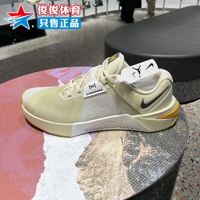 Nike耐克Metcon10综合训练鞋