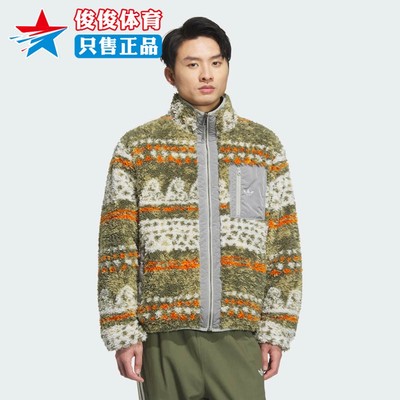 Adidas阿迪达斯中性双面穿夹克