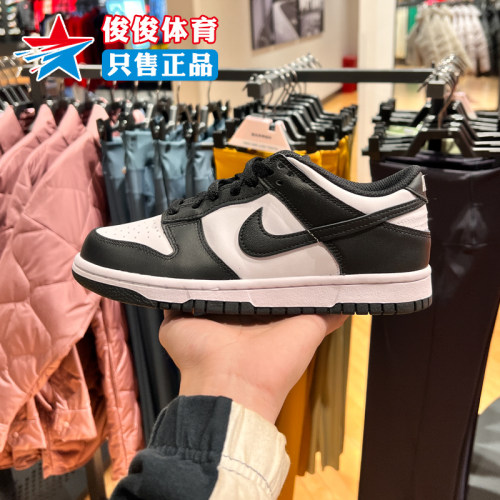 耐克DunkLow运动休闲鞋防滑