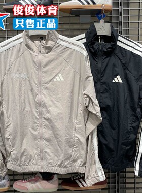 Adidas阿迪达斯男子2025秋季新款拒水运动休闲宽松夹克外套KC2835