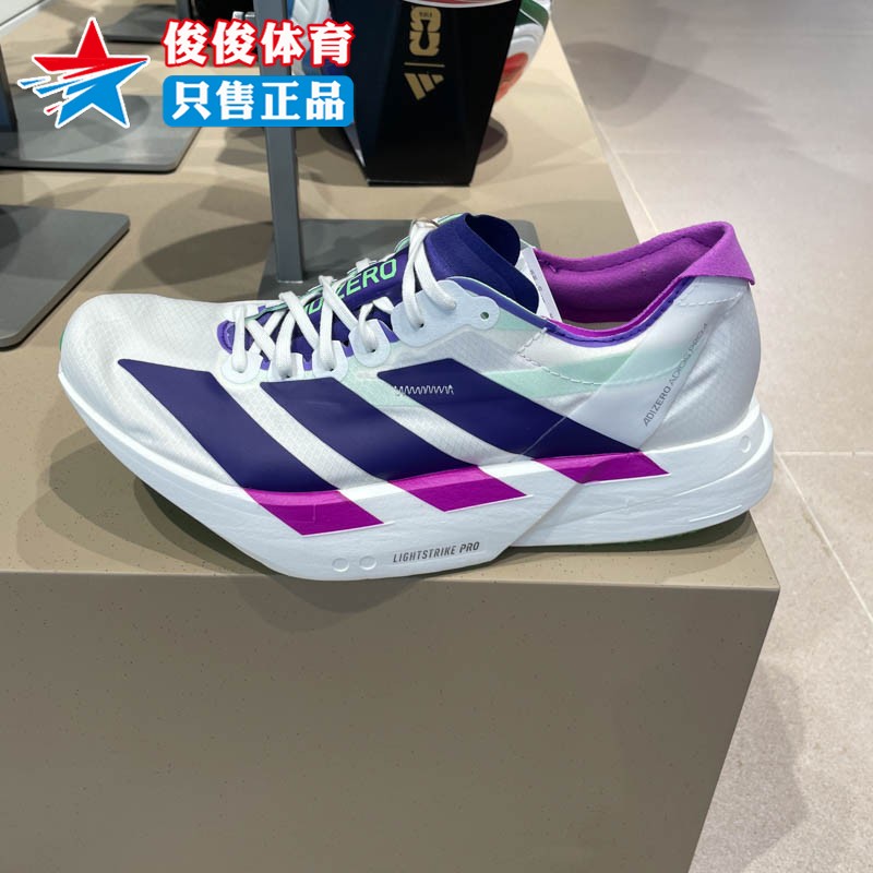 阿迪达斯男子冬季新款跑步鞋