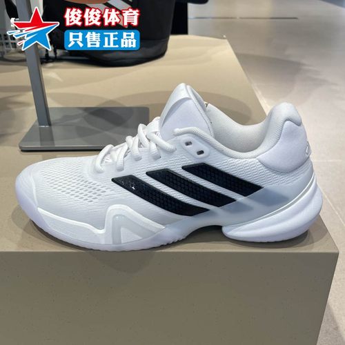 Adidas男子BARRICADE14M网球鞋