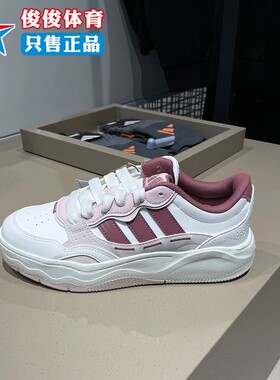 Adidas阿迪达斯2026春季新款女子超轻缓震回弹运动休闲板鞋KH9028
