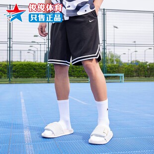 NIKE耐克短裤 篮球运动休闲宽松透气五分裤 DH7161 010 男子2024夏季