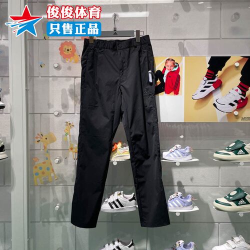 武极运动舒适训练休闲长裤