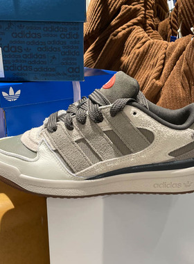 Adidas/阿迪达斯三叶草FORUM PUFFED男女同款运动休闲板鞋JP9212