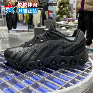 Max 男子Air 新款 001 SE休闲运动鞋 HV4525 Dn8 Nike耐克2025年冬季