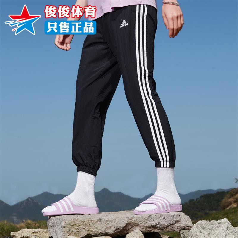 阿迪达斯女子运动休闲九分裤