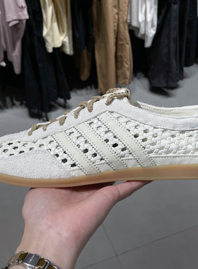 Adidas阿迪达斯三叶草女鞋2026秋款休闲镂空透气薄底德训鞋KH6236