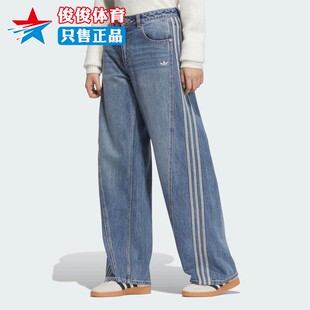 舒适牛仔阔腿运动休闲长裤 JN0726 新款 Adidas阿迪达斯女子2025秋季