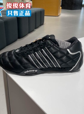 Adidas阿迪达斯中性2025秋季款舒适经典复古耐磨运动休闲鞋JS0286