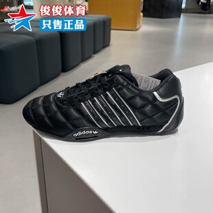 Adidas阿迪达斯中性2025秋季款舒适经典复古耐磨运动休闲鞋JS0286