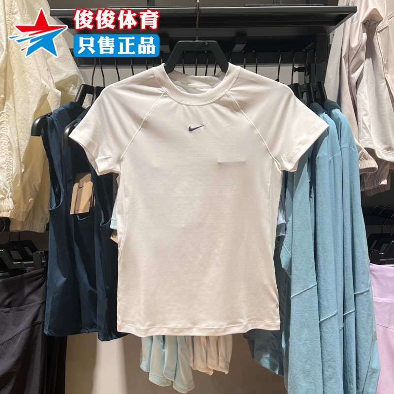 速干紧身短袖训练上衣耐克