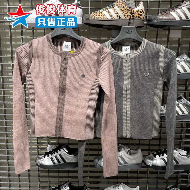 阿迪达斯女时尚短款运动针织开衫