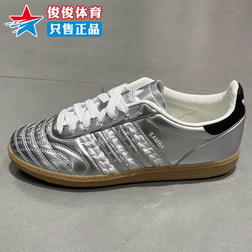 阿迪达斯情侣新款亮面运动德训鞋