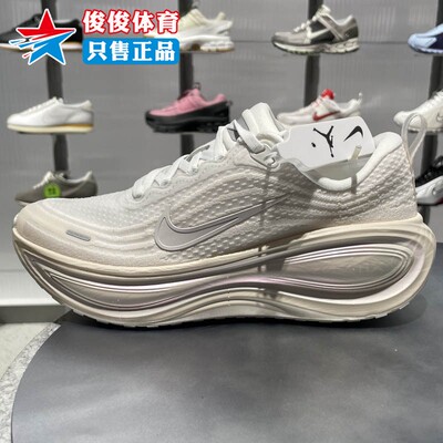耐克女子VomeroPlus减震跑鞋