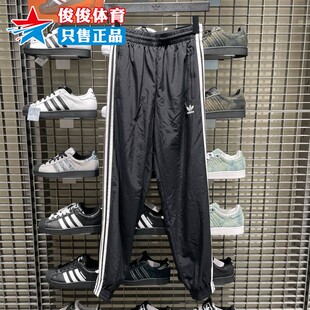 男子运动休闲透气收口长裤 KB2465 新款 阿迪达斯三叶草2025冬季