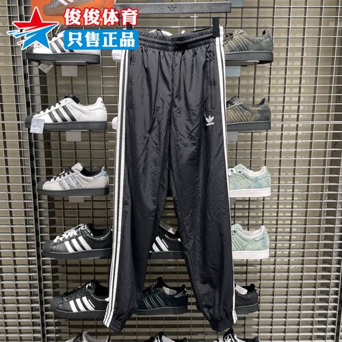 阿迪达斯三叶草2025冬季新款男子运动休闲透气收口长裤KB2465