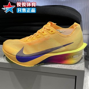 HF6412 Nike耐克2026年春季 4公路竞速跑步鞋 女子Vaporfly 800 新款