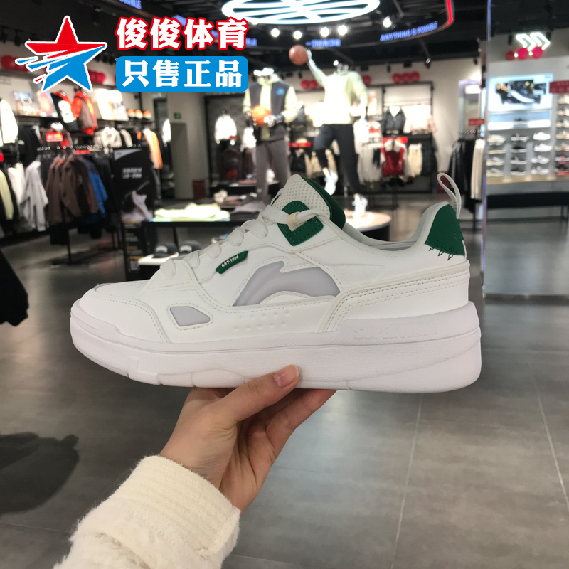 Lining李宁女鞋春季COMMON 80s舒适软弹低帮运动休闲鞋 AGCT228-1 运动鞋new 运动休闲鞋 原图主图