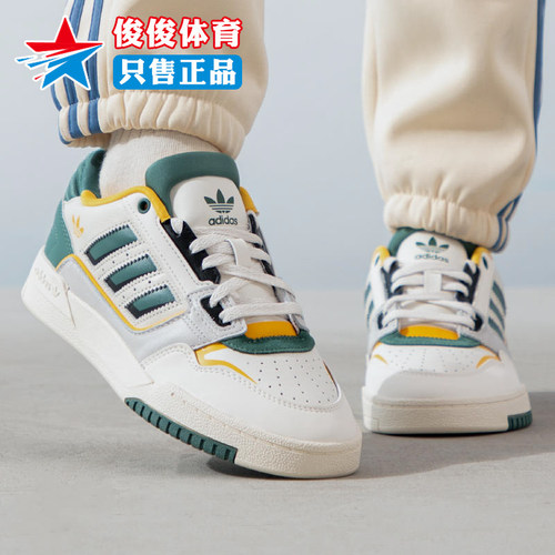 阿迪达斯三叶草男女鞋2024夏季款DROP LOW 2.0运动休闲板鞋IG1907
