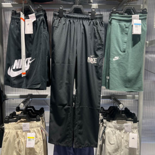 舒适透气百搭运动休闲长裤 Nike耐克男子2025夏季 款 时尚 010 IM3375