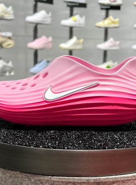 NIKE耐克女鞋夏季新款REACTX REJUVEN8运动休闲凉鞋HV5062-601